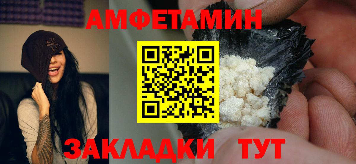 Амфетамин 98% Рыбинск