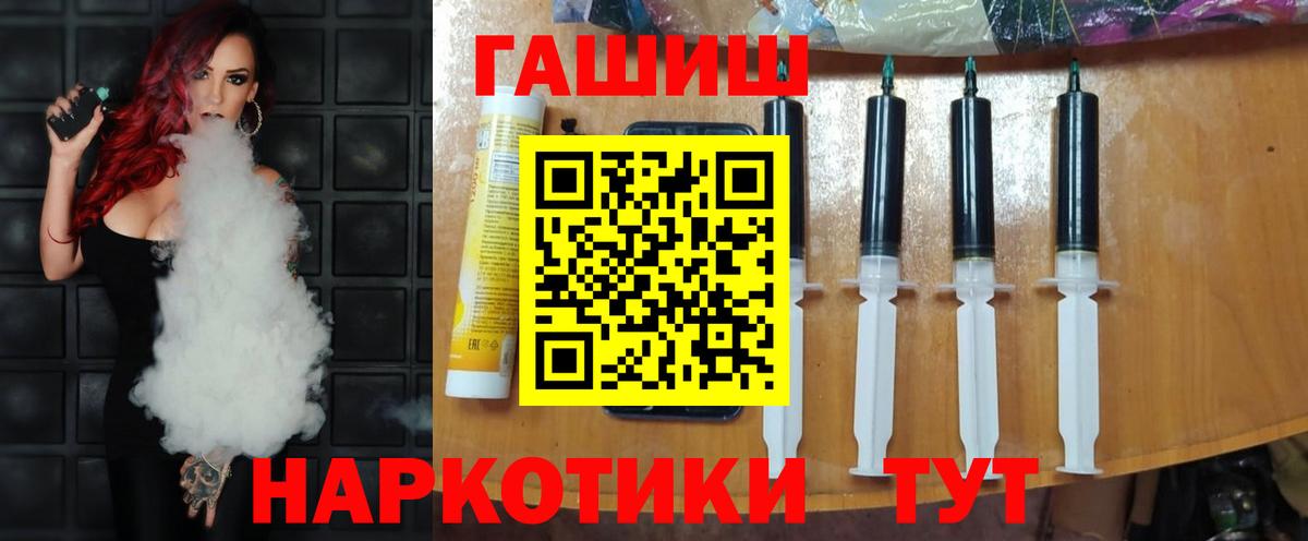 ГАШИШ Cannabis Рыбинск