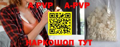кокаин премиум Чапаевск
