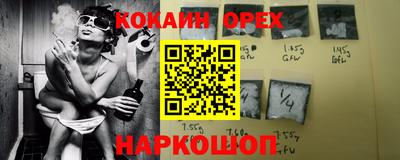 альфа пвп VHQ Усть-Джегута