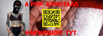 кокаин премиум Чапаевск