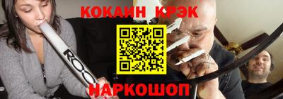 синтетический гашиш Чебоксары