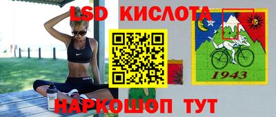 альфа пвп VHQ Усть-Джегута