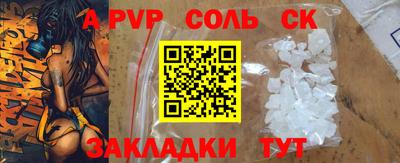 гидропоника Чебаркуль