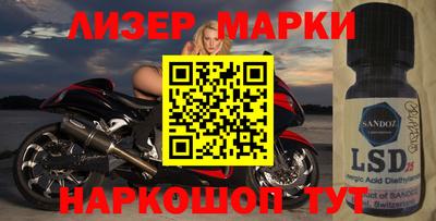 синтетический гашиш Чебоксары