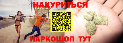 кокаин премиум Чапаевск