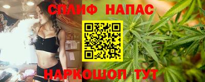 синтетический гашиш Чебоксары
