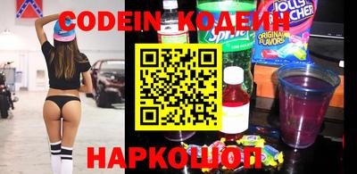 синтетический гашиш Чебоксары