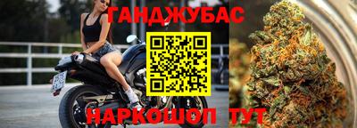 альфа пвп VHQ Усть-Джегута