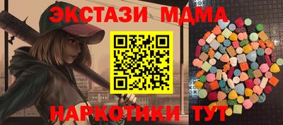 синтетический гашиш Чебоксары