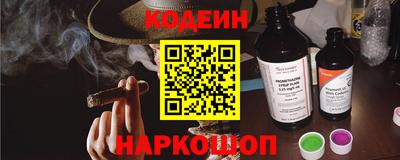 кокаин премиум Чапаевск