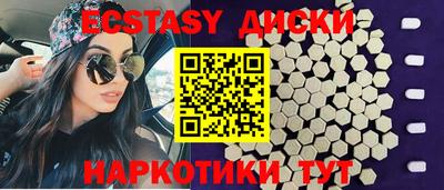 кокаин премиум Чапаевск