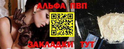 гидропоника Чебаркуль