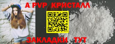 гидропоника Чебаркуль