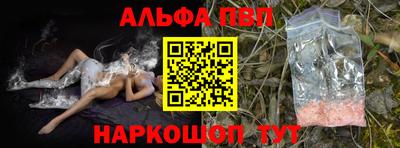 синтетический гашиш Чебоксары
