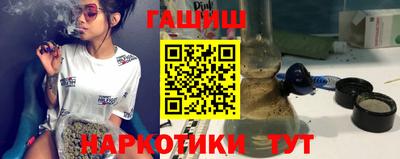кокаин премиум Чапаевск