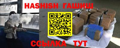 синтетический гашиш Чебоксары
