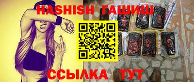 гидропоника Чебаркуль