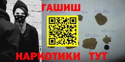 ALPHA-PVP Уссурийск