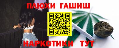 гидропоника Чебаркуль