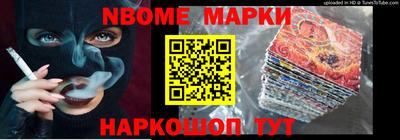 кокаин премиум Чапаевск