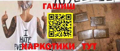 МДМА Шелехов
