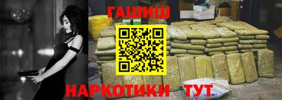 ALPHA-PVP Уссурийск