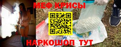 PSILOCYBIN Шебекино