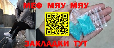 кокаин премиум Чапаевск