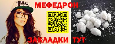кокаин премиум Чапаевск