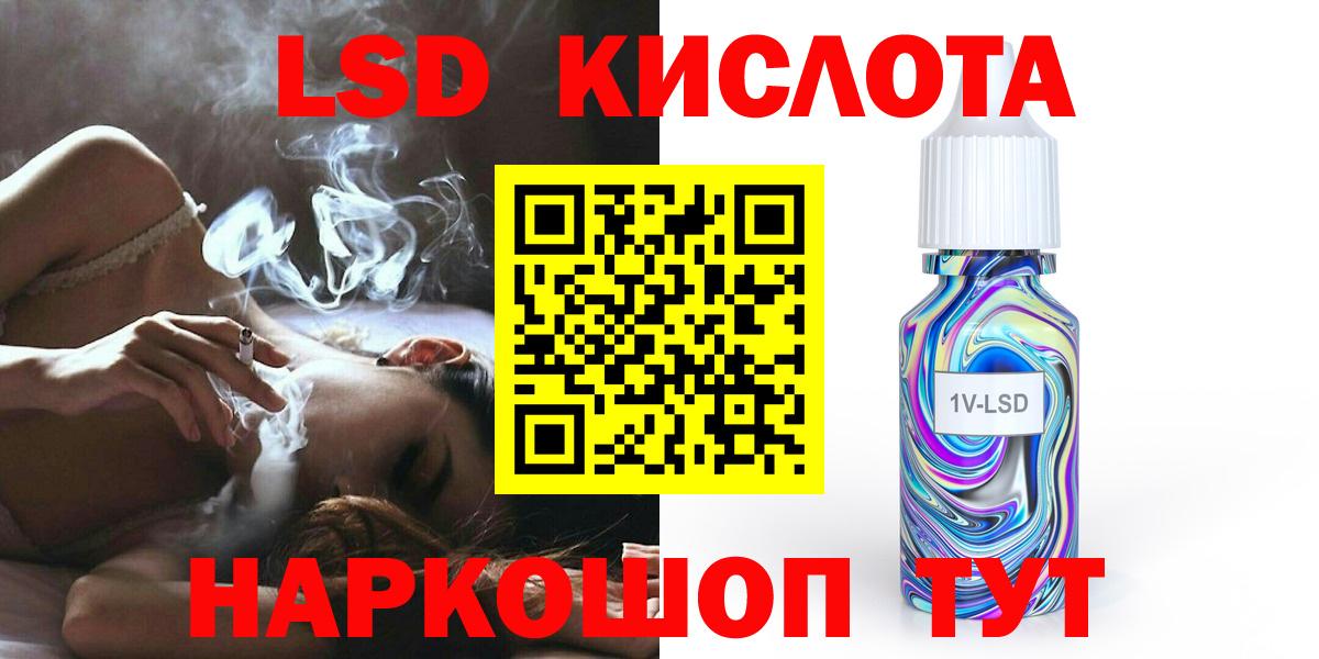 Лсд 25 экстази кислота  Вход с VPN  Рыбинск  LSD-25 экстази кислота 
