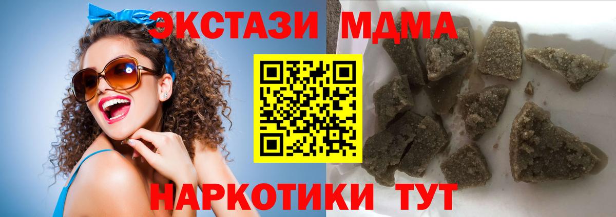 MDMA Molly Рыбинск