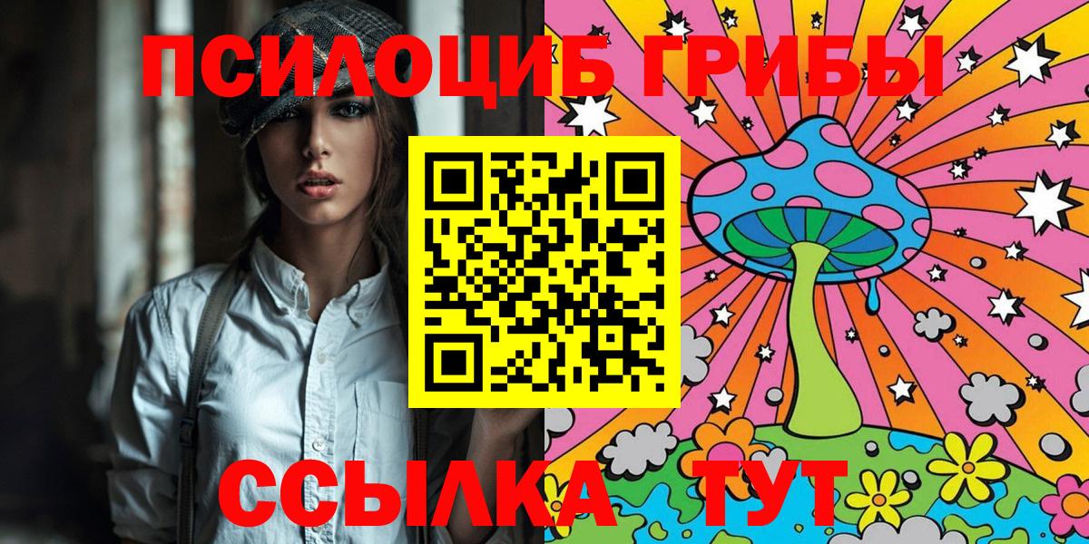 Галлюциногенные грибы GOLDEN TEACHER Рыбинск