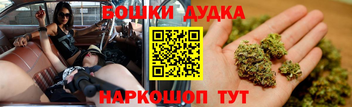 Рыбинск  Каннабис Amnesia  Канабис Bruce Banner  Марихуана SATIVA & INDICA  Вход с VPN 